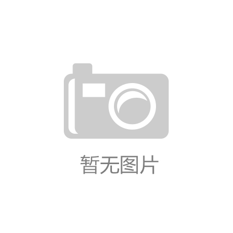 乐鱼体育上市广告龙头有这三家（2025430）